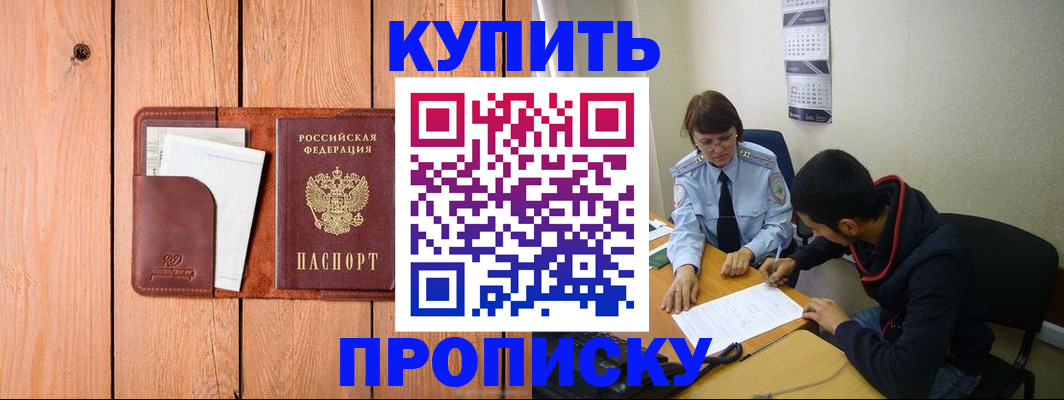временная регистрация госуслуги в Чапаевске