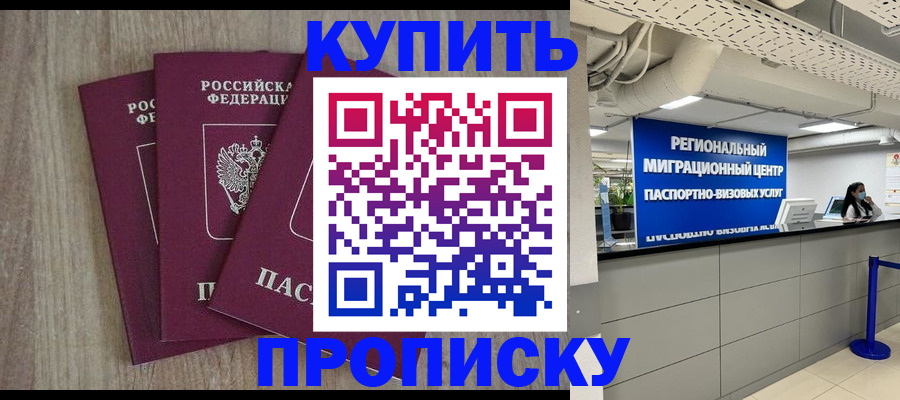 регистрация для дет. сада в Чапаевске